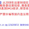 埅埆美國抗投訴仿牌vps推薦仿牌空間主機,仿牌服務器,外貿免投訴防投訴國外歐洲荷蘭