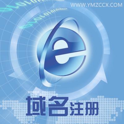 外貿企業該怎么選擇呢？小編推薦GoDaddy