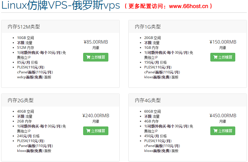 埅埆美國抗投訴仿牌vps推薦仿牌空間主機,仿牌服務器,外貿免投訴防投訴國外歐洲荷蘭